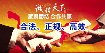 海州要债公司