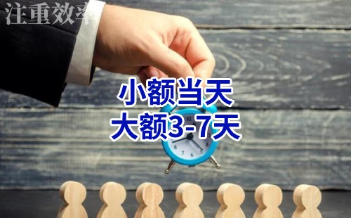 海州清欠公司